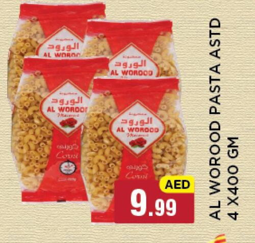 Pasta available at Azhar Al Madina Hypermarket in UAE - Abu Dhabi