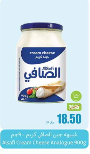 AL SAFI Cream Cheese  in Othaim Markets in KSA, Saudi Arabia, Saudi - Al Majmaah