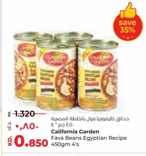 CALIFORNIA GARDEN Fava Beans available at Lulu Hypermarket  in Kuwait - Kuwait City