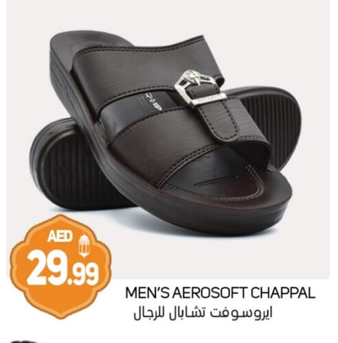 available at Souk Al Mubarak Hypermarket in UAE - Sharjah / Ajman