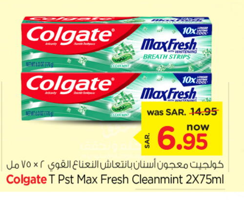 COLGATE Toothpaste  in Nesto in KSA, Saudi Arabia, Saudi - Al Hasa