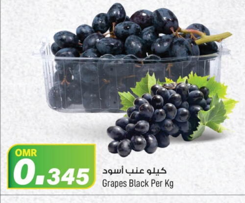 Grapes available at MARK & SAVE in Oman - Muscat