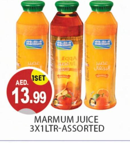 MARMUM available at TALAL MARKET in UAE - Abu Dhabi