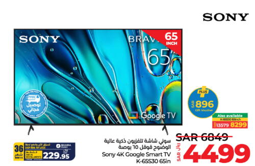 SONY Smart TV  in LULU Hypermarket in KSA, Saudi Arabia, Saudi - Al Hasa