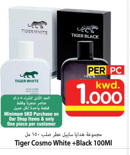 SAPIL available at Mark & Save in Kuwait - Kuwait City