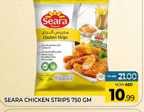 SEARA Chicken Strips  in Al Madina  in UAE - Sharjah / Ajman