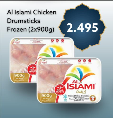 AL ISLAMI Chicken Drumsticks available at Midway Supermarket in Bahrain