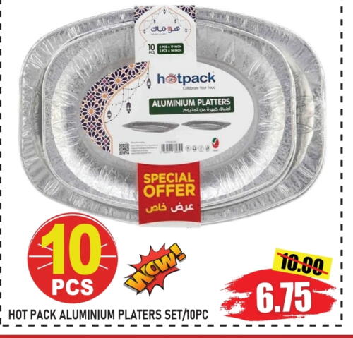 HOTPACK available at GIFT MART- Ajman in UAE - Sharjah / Ajman