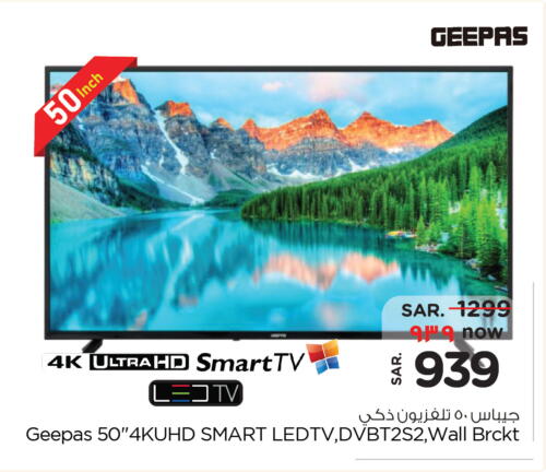 GEEPAS Smart TV available at Hyper Al Wafa in KSA, Saudi Arabia, Saudi - Riyadh