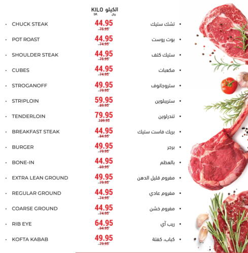  Chicken Kabab  in أسواق التميمي in مملكة العربية السعودية, السعودية, سعودية - تبوك