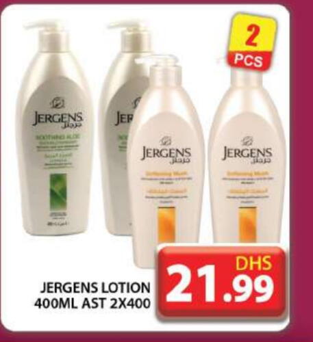 JERGENS Body Lotion & Cream available at Grand Hyper Market in UAE - Dubai