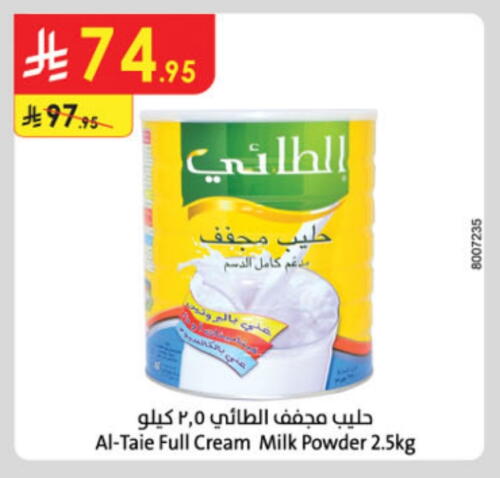 AL TAIE Milk Powder available at Danube in KSA, Saudi Arabia, Saudi - Tabuk