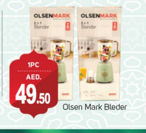 OLSENMARK Mixer / Grinder available at TALAL MARKET in UAE - Sharjah / Ajman