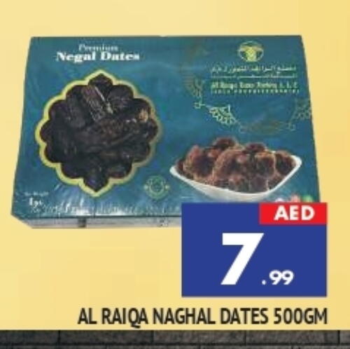 available at AL MADINA in UAE - Sharjah / Ajman