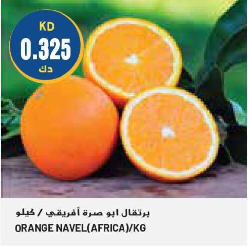 Orange  in جراند كوستو in الكويت - محافظة الأحمدي