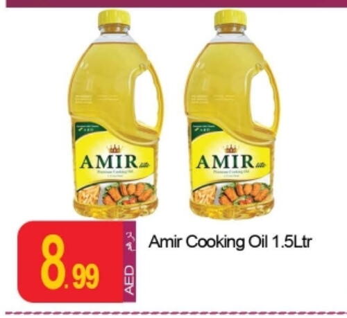 AMIR Cooking Oil available at Rawabi Market Ajman in UAE - Sharjah / Ajman