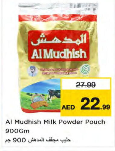 ALMUDHISH Milk Powder  in نستو هايبرماركت in الإمارات العربية المتحدة , الامارات - دبي