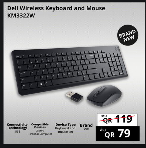 DELL Keyboard / Mouse  in Prestige Computers in Qatar - Al Wakra