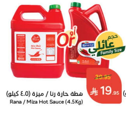 Hot Sauce available at Hyper Panda in KSA, Saudi Arabia, Saudi - Al Majmaah