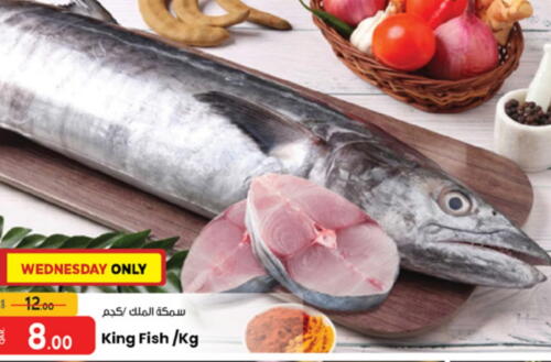  King Fish  in Paris Hypermarket in Qatar - Al Khor