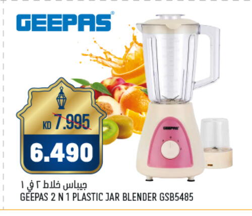 GEEPAS Mixer / Grinder available at Oncost in Kuwait - Kuwait City