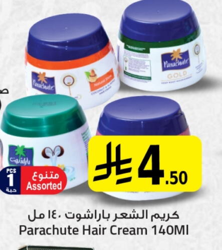 PARACHUTE Hair Cream available at We One Shopping Center in KSA, Saudi Arabia, Saudi - Dammam