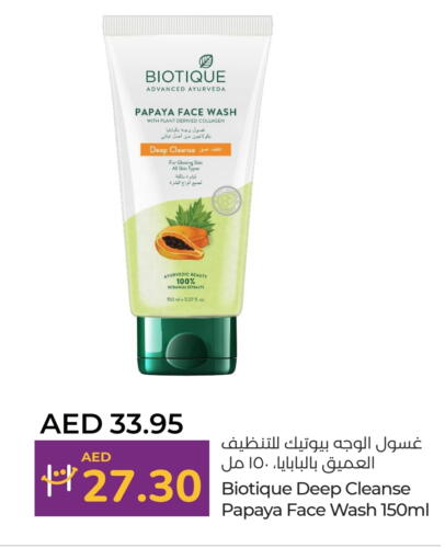 Face Wash available at Lulu Hypermarket in UAE - Abu Dhabi