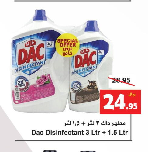 DAC Disinfectant  in Hyper Bshyyah in KSA, Saudi Arabia, Saudi - Jeddah