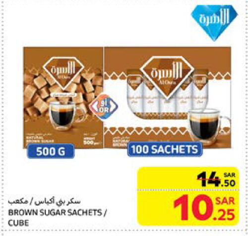 available at Carrefour in KSA, Saudi Arabia, Saudi - Al Khobar