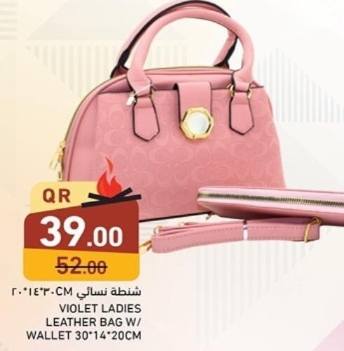  Ladies Bag  in أسواق رامز in قطر - الوكرة