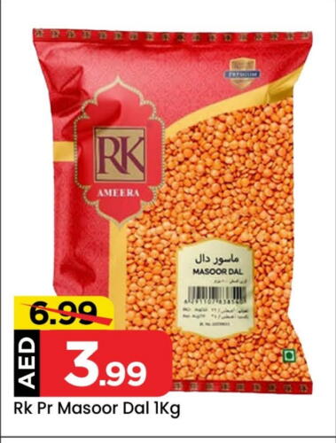 RK available at Mark & Save in UAE - Abu Dhabi