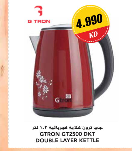 GTRON Kettle  in Grand Hyper in Kuwait - Ahmadi Governorate