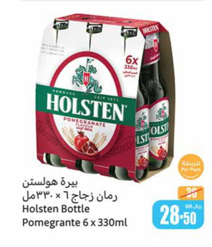 HOLSTEN   in Othaim Markets in KSA, Saudi Arabia, Saudi - Unayzah