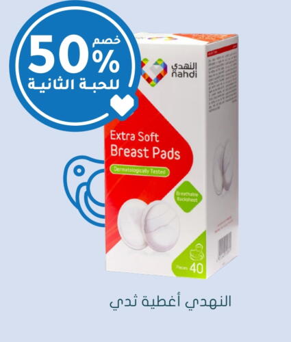 available at Nahdi in KSA, Saudi Arabia, Saudi - Jubail