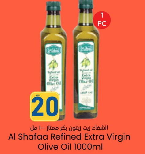  Extra Virgin Olive Oil  in باريس هايبرماركت in قطر - الدوحة