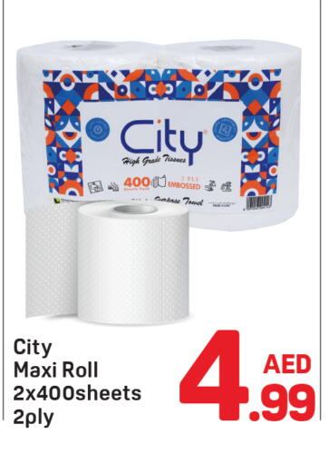 available at Day to Day Department Store in UAE - Dubai