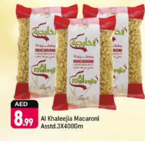 Macaroni available at Shaklan  in UAE - Dubai