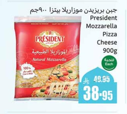 PRESIDENT Mozzarella available at Othaim Markets in KSA, Saudi Arabia, Saudi - Riyadh