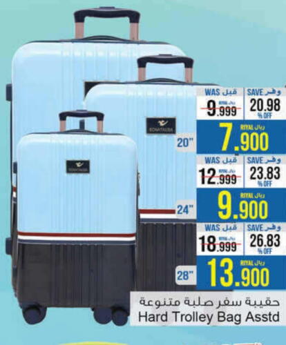  Trolley  in أيه & أتش in عُمان - صلالة