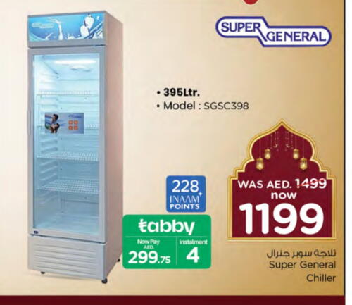 SUPER GENERAL Refrigerator available at Nesto Hypermarket in UAE - Dubai