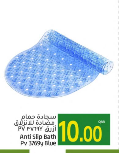 available at Gulf Food Center in Qatar - Al Daayen