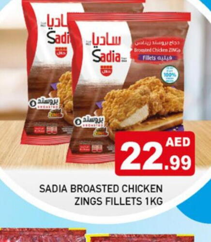 SADIA Chicken Fillet  in AL MADINA in UAE - Sharjah / Ajman