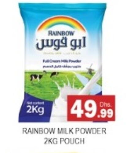 RAINBOW Milk Powder available at Zain Mart Supermarket in UAE - Ras al Khaimah