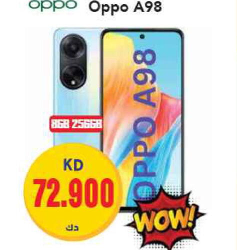 OPPO   in Grand Hyper in Kuwait - Ahmadi Governorate