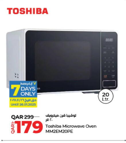 TOSHIBA Microwave Oven available at LuLu Hypermarket in Qatar - Doha