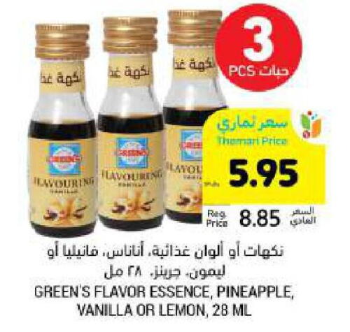 Pineapple Lemon Vanilla available at أسواق التميمي in مملكة العربية السعودية, السعودية, سعودية - الخفجي