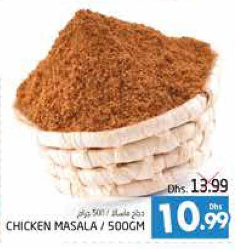  Spices / Masala  in PASONS GROUP in UAE - Al Ain