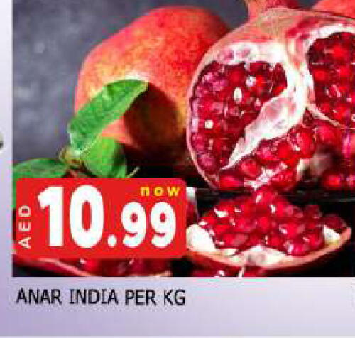 Pomegranate from India available at AL MADINA (Dubai) in UAE - Dubai