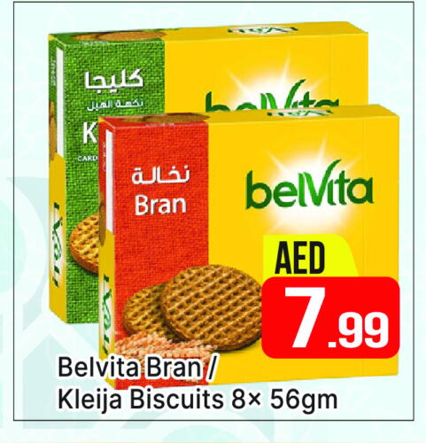 available at AL MADINA (Dubai) in UAE - Dubai