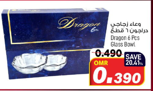 available at MARK & SAVE in Oman - Muscat